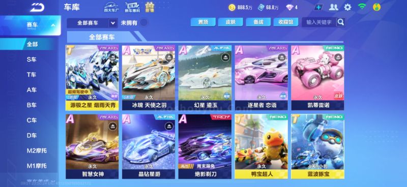 实力差距 实力差距