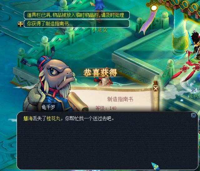 保持稳定的 保持稳定的