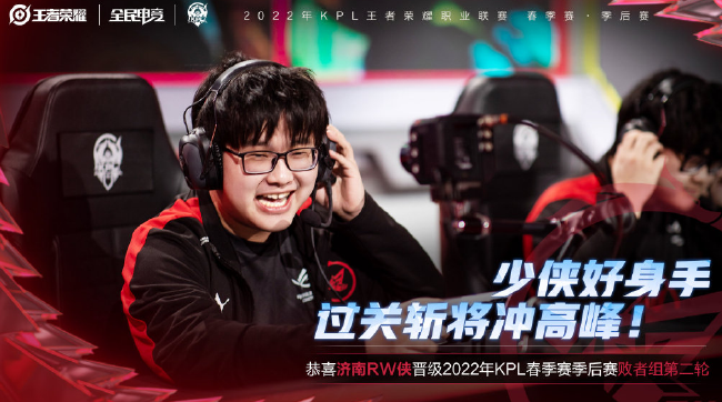 为胜利奔跑 为胜利奔跑