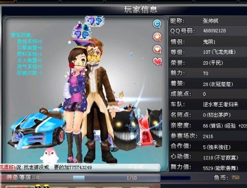 赛重返赛历 赛重返赛历