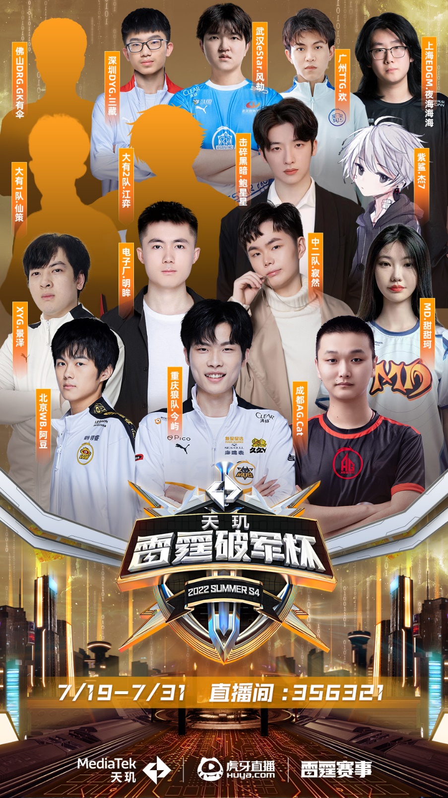 辽宁26分狂胜山东，无缘前四，邱彪为何感到委屈？.