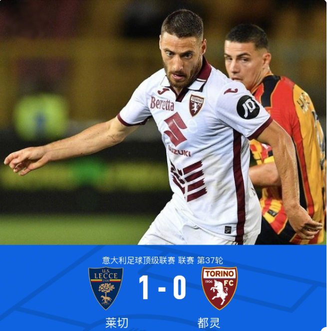 泰山“暴打”国安！媒体人热议：塞蒂恩要被拷打，防线如同曼联