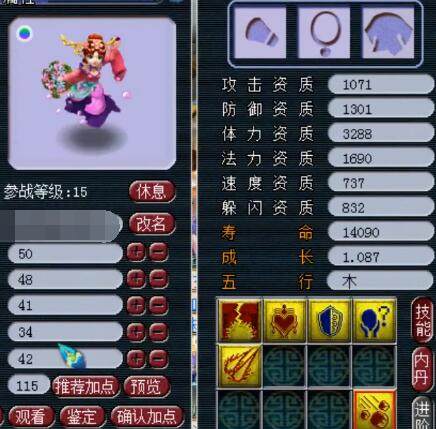 范德比尔特：知道我会有点生疏 但我就是想带来活力和可控制因素.